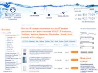 ����� | ������� ��������� ����� | ������� ��������� ����� ��������� WOLF, Viessmann, Vaillant, Ariston, Buderus, Electrolux, Bosch, Baxi, Ferroli&nbsp;&nbsp;� ����������.